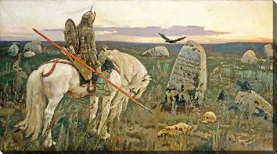 Картина Витязь на распутье