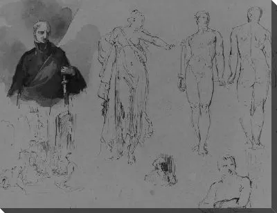 Картина (Из Альбома Для Рисования)