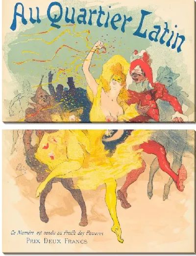 картина