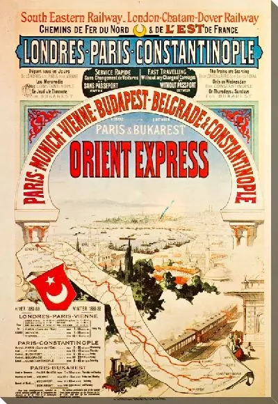 Картина Открытка из Восточного экспресса.