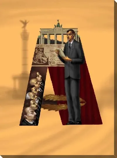 Картина МЕТРИЧЕСКОЕ ИСКУССТВО ТАГАЛОГА