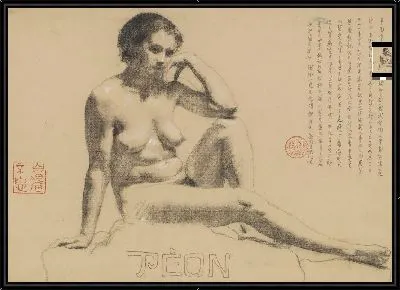 Картина Обнаженная женщина 2