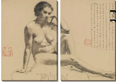 картина