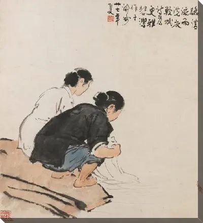 Картина Стирка одежды