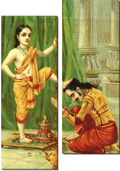 Картина Вамана Аватар