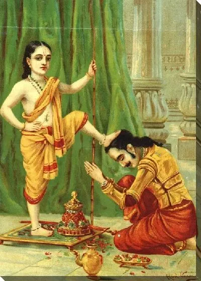 Картина Вамана Аватар