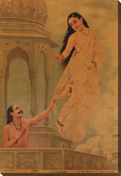 Картина Урваши