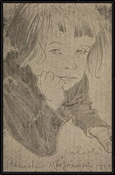 Картина Гелюська