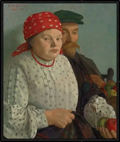 Яблочная женщина и ее муж