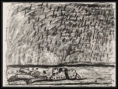 Посмотреть