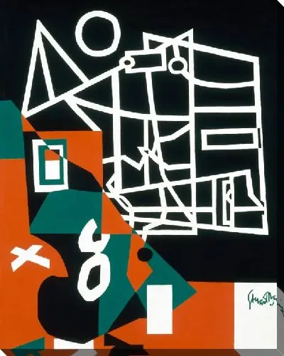 Картина напоминание