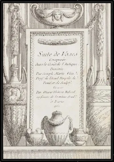 Картина Сюита ваз, составленная во вкусе древнего ...