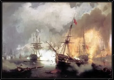 Морское сражение при Наварине 2 октября 1827 года (Sea battle at Navarino on October 2, 1827)