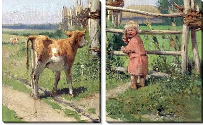 Испугалась (Scared)