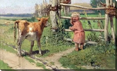 Картина Испугалась (Scared)