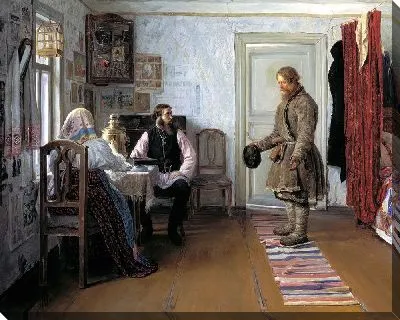 Картина За расчётом