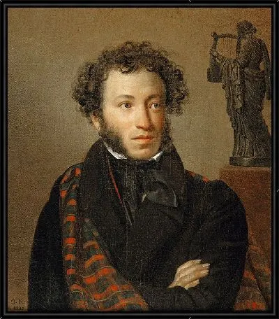 Портрет А.С. Пушкина