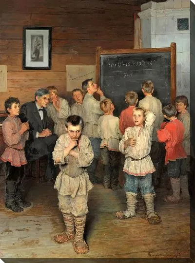Картина Устный счёт. В народной школе С.А.Рачинского
