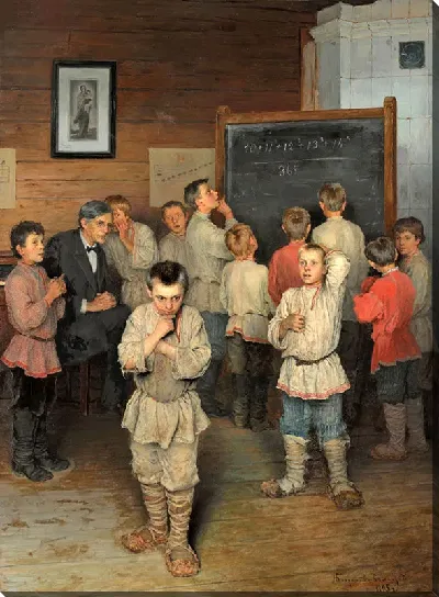 картина