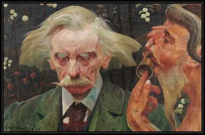 Неизвестная записка