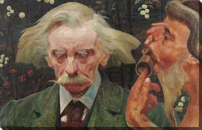 Неизвестная записка