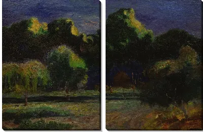 сумеречный