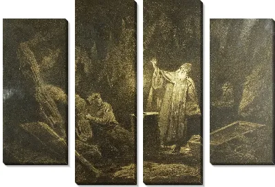 Нет, неслыханный грешник