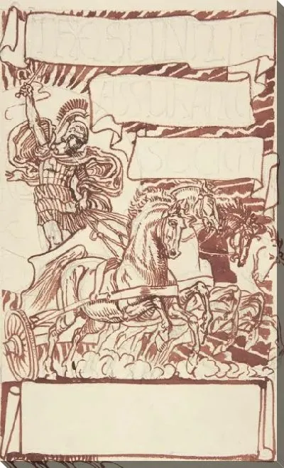 Картина Дизайн для торговой карты