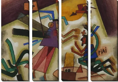 Картина Ладно