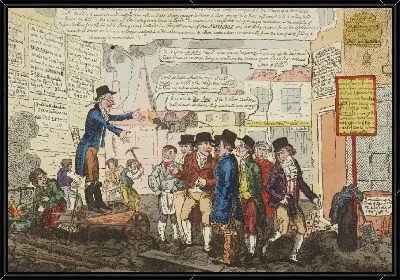 Картина Введение газа! или пролить новый свет на предмет