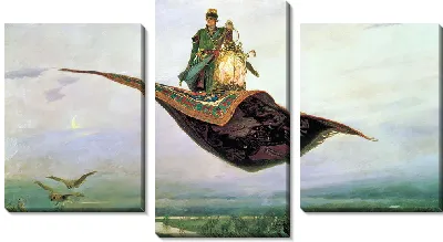 Картина Ковёр-самолёт