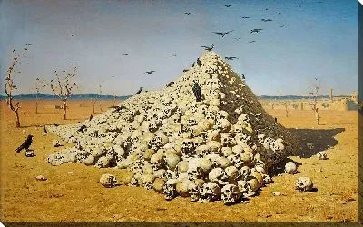 Апофеоз войны