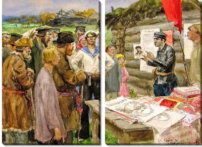 Картина Революционные акварели