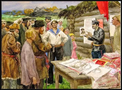 картина