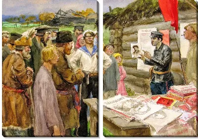 картина