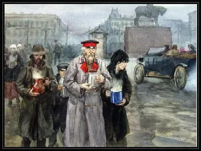 На улицах Петрограда (On the streets of Petrograd)