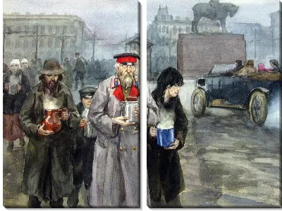 На улицах Петрограда (On the streets of Petrograd)