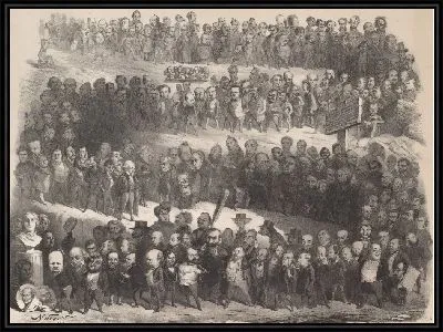 Пантеон Надара (Пантеон Надар)