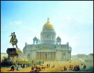 картина