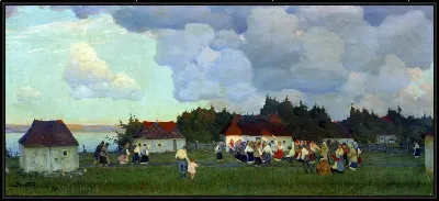 картина