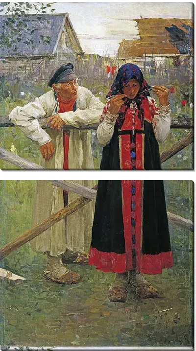 Картина Ответа жду