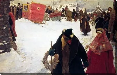 Картина Приезд иностранцев (The arrival of foreigners)