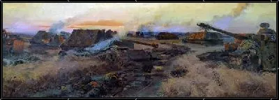 Картина На Курской Дуге (At Kursk)
