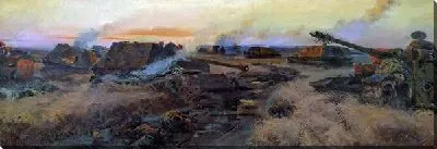 Картина На Курской Дуге (At Kursk)