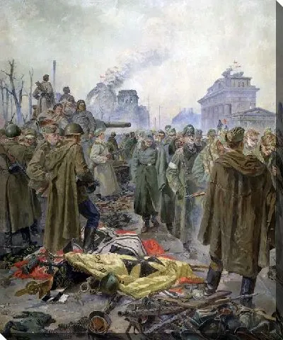 Капитуляция (Surrender)