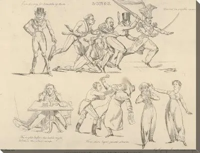 Картина Песни: «Я мальчик, который околдовал их ...»