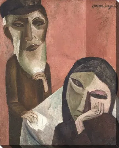 Картина Мои бабушка и дедушка