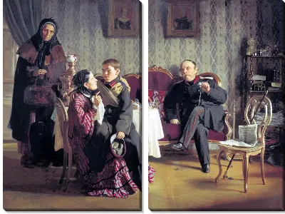 Разлука (Separation)