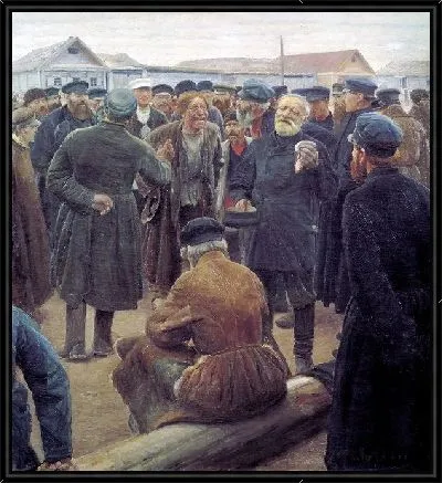 Картина На миру (In the world)