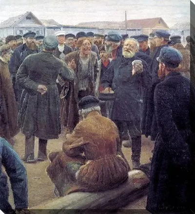 Картина На миру (In the world)